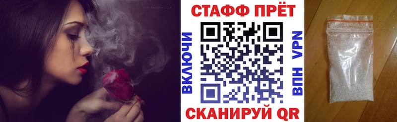 Наркошоп купить Псилоцибиновые грибы  Мефедрон  Каннабис  Советск