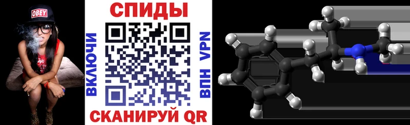 Купить  Советск  АМФЕТАМИН VHQ 