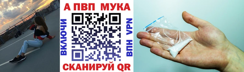 Купить закладки  Советск  Alfa_PVP СК КРИС 