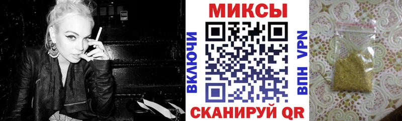 Купить где Советск Бутират буратино