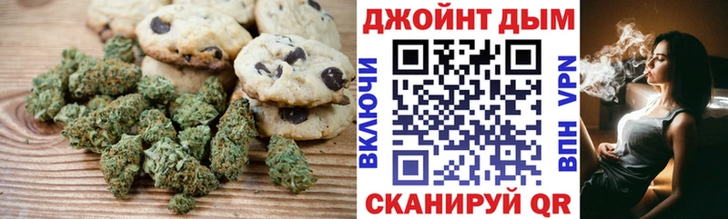 Купить  Советск  Cannafood марихуана 