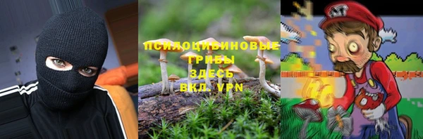 альфа пвп VHQ Елабуга