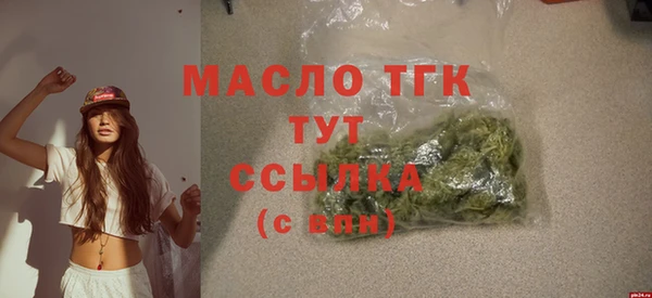 альфа пвп VHQ Елабуга