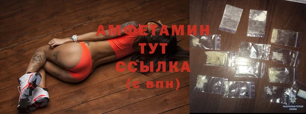 альфа пвп VHQ Елабуга