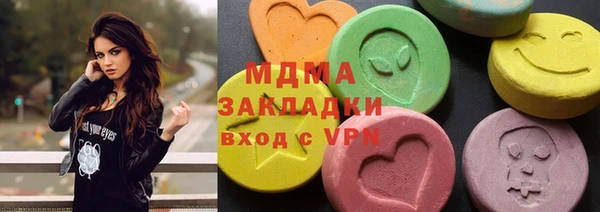 альфа пвп VHQ Елабуга
