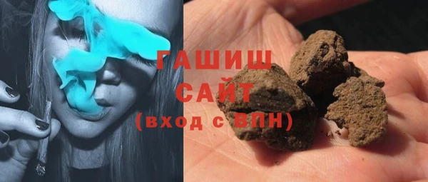 альфа пвп VHQ Елабуга