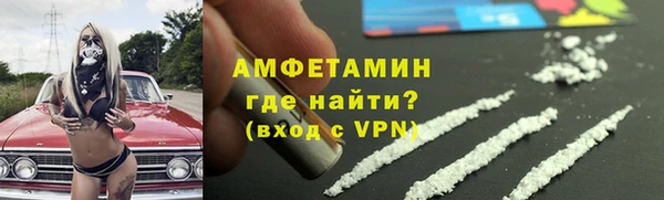альфа пвп VHQ Елабуга