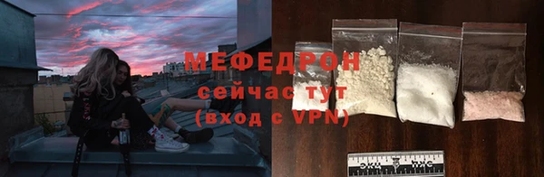 альфа пвп VHQ Елабуга