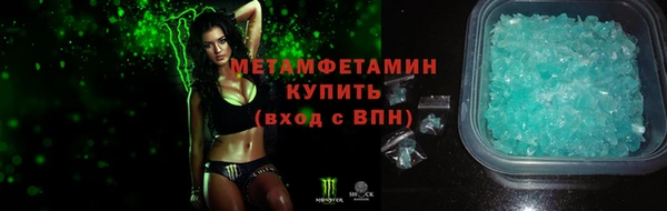 альфа пвп VHQ Елабуга