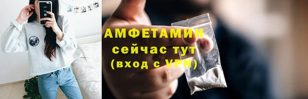 альфа пвп VHQ Елабуга
