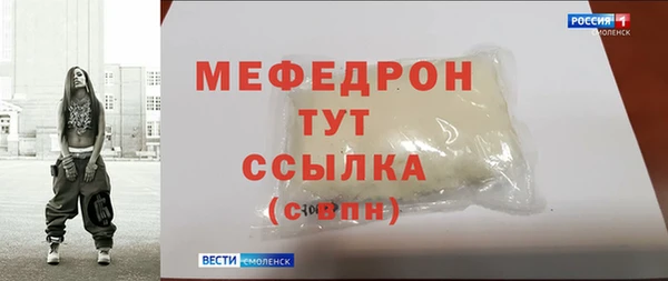 гидра Елизово