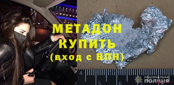 альфа пвп VHQ Елабуга