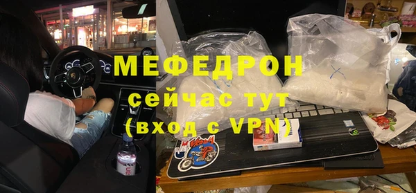 гидра Елизово