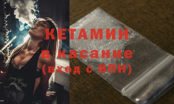 альфа пвп VHQ Елабуга