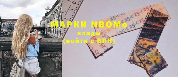 альфа пвп VHQ Елабуга