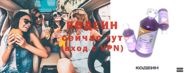 альфа пвп VHQ Елабуга