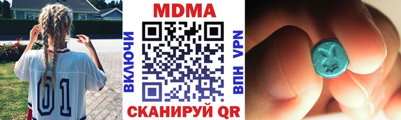 Купить  Советск  МДМА кристаллы 