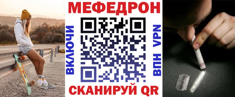 Купить закладки  Советск  Меф VHQ 