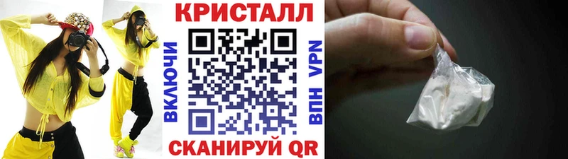 Купить где  Советск  Метамфетамин витя 