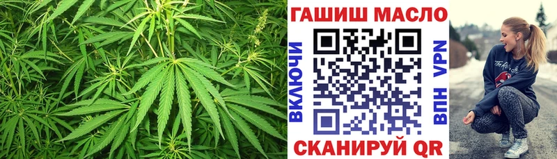 ТГК Wax Советск
